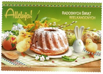 POCZTÓWKA KARTKA WIELKANOC ŚWIĘTA 1 SZTUKA