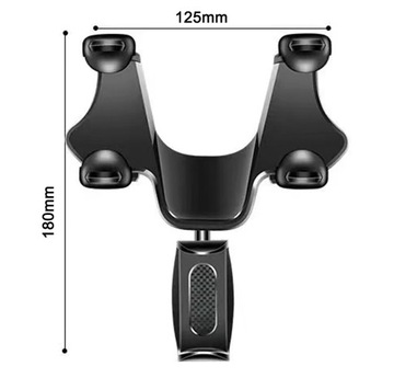 АВТОМОБИЛЬНЫЙ ДЕРЖАТЕЛЬ ЗЕРКАЛА ЗАДНЕГО ВИДА ДЛЯ ТЕЛЕФОНА