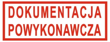 исполнительная документация ШТАМП