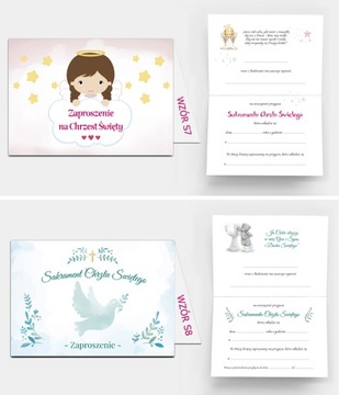 ПРИГЛАШЕНИЯ на Святое Крещение Крещение + конверт
