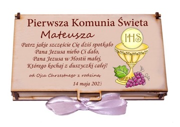 УФ Копилка, сувенир Первого Причастия, ГРАВИРОВКА ПРИЧАСТИЯ