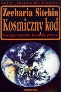 SITCHIN KOSMICZNY KOD