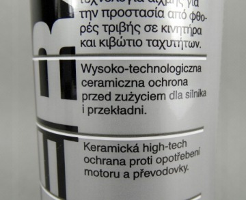 LIQUI MOLY CERATEC 7181 CERA TEC 3721 НЕМЕЦКИЙ!