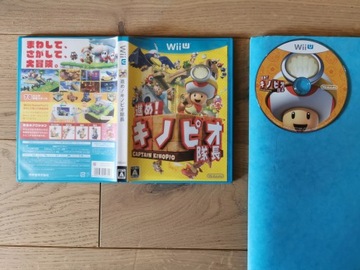 Captain Toad NTSC-J