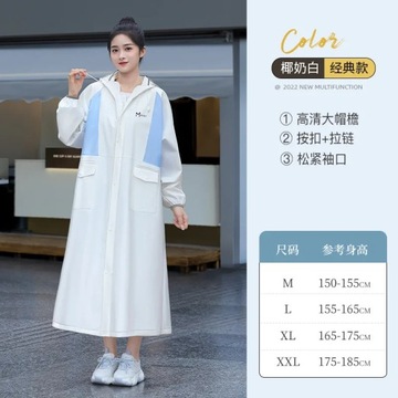 Electric Battery Bicycle Long Full Body Anti Riot Raincoat for Men and