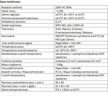 TFT-ТЕРМОСТАТ ДЛЯ ИНФРАКРАСНОГО ОБОГРЕВА