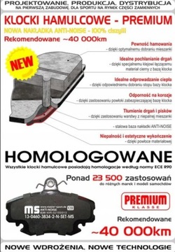 ЗАДНИЕ КОЛОДКИ RENAULT MEGANE 2 3 II III SCENIC GRAND