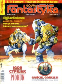 НОВАЯ ФАНТАЗИЯ x 10