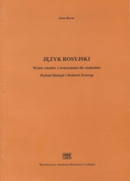 Język rosyjski Wybór tekstów z ćwiczeniami dla studentów Hodowla zwierząt