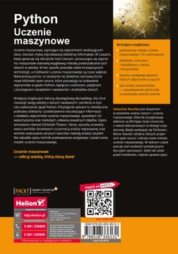 Питон. Машинное обучение