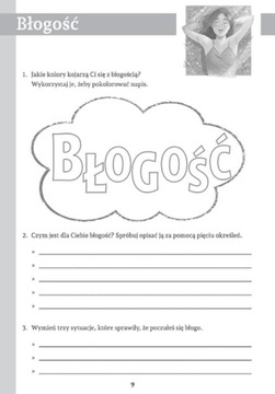 Иллюстрированный словарь чувств и эмоций. Рабочие карточки.