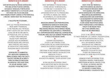 CASH BOX на 18 лет *ПОДАРОК*хит ВОСЕМНАДЦАТЬ