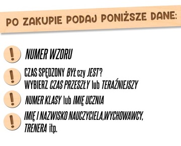 СЛАДКАЯ ДОСКА УЧИТЕЛЯ ЦВЕТНАЯ ПЕЧАТЬ