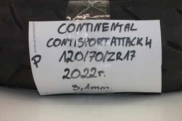 CONTINENTAL CONTISPORT ATTACK 4 120/70/ R17 4,3 мм 2022 ПЕРЕДНЯЯ ЧАСТЬ