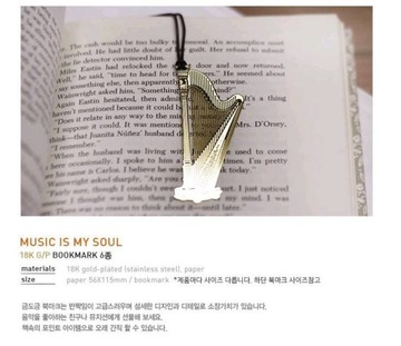 Закладка металлическая - Арфа