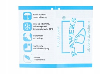 Детские круглогодичные резиновые сапоги Raweks серые 24/25