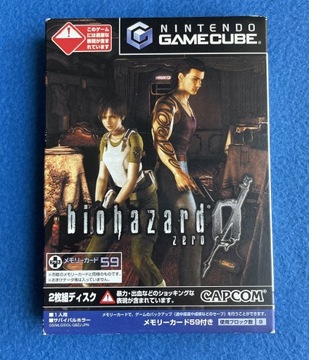 Биологическая опасность 0 NTSC-J