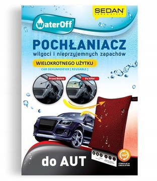 ПОГЛОЩИТЕЛЬ ВЛАГИ ДЛЯ ЗАТУПЛЕНИЯ СТЕК АВТОМОБИЛЯ