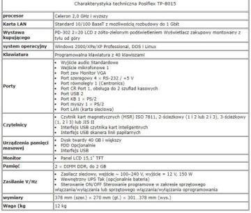 POS-терминал Posiflex TP-8015