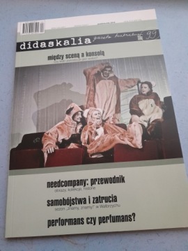 ДИДАСКАЛИЯ № 99 НЕОБХОДИМАЯ КОМПАНИЯ