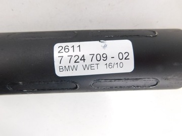 BMW K1300R КАРДИАННЫЙ ВАЛ