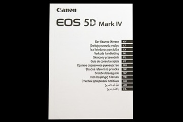 Руководство пользователя Canon EOS 5D Mark IV PL