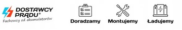 Fulbat YTX12-BS FTX12-BS MF аккумулятор 12В 10,5Ач