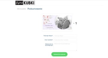 ФОТО Кружка подарочная СВАДЬБА СВАДЕБНЫЙ ВОЛШЕБНИК