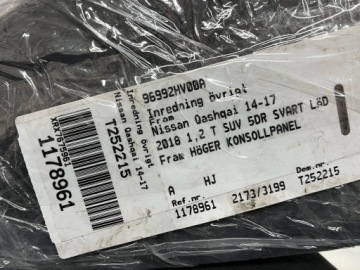 Salono dekorų rinkinys Nissan Qashqai 96992HV00A – nuotrauka 5