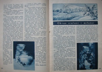 МОЛОДОЙ ФОРЕСТ, май 1939 года.