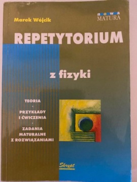 ПОВТОРЕНИЕ В ФИЗИКЕ ПРИМЕР ТЕОРИИ МАРЕКА ВОЙЦИКА