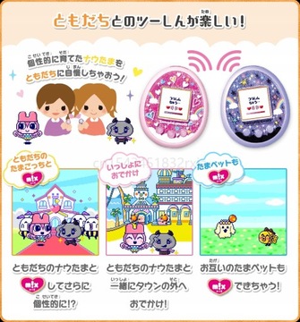 Bandai Tamagotchi Original встречает Pix Electron