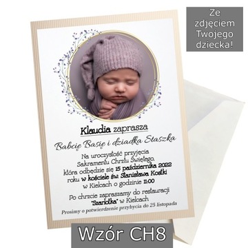 ПРИГЛАШЕНИЕ НА СВЯТОЕ КРЕЩЕНИЕ С ВАШИМ ФОТО
