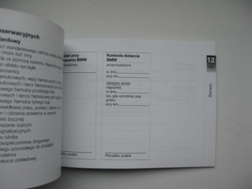 Сервисная книжка BMW R nineT Urban G/S, инструкция