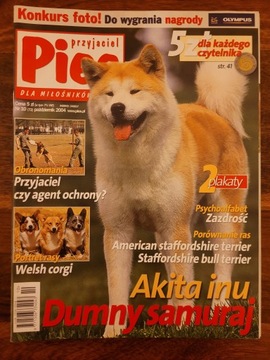 Ежемесячный журнал Wiedza Pies № 1-12, 2004 г.