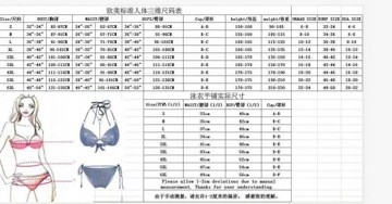 ЦЕЛЬНЫЙ КУПАЛЬНИК ДЛЯ ПОХУДЕНИЯ