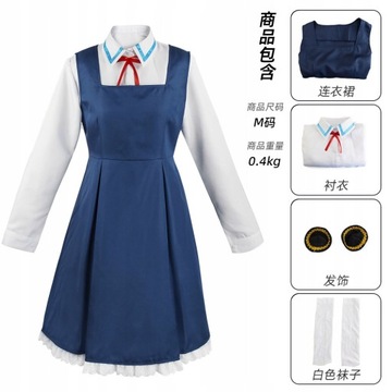 Yorger Cosplay Costume Black Dress Party