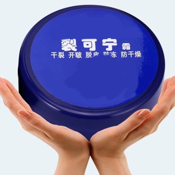 55 г крем от трещин для рук и ног против сухих потрескавшихся мест