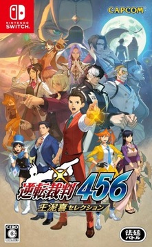 Apollo Justice: Ace Attorney Trilogy - NOWA, FOLIA