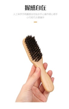 Wood Handle Boar Bristle Cleaning Brush Hairdressing Beard Brush Anti