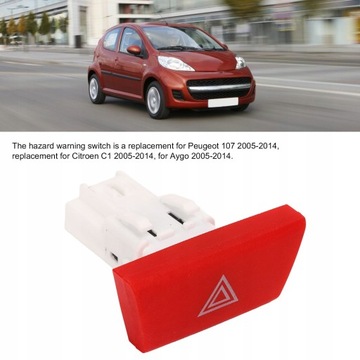 АВАРИЙНЫЙ ВЫКЛЮЧАТЕЛЬ ДЛЯ CITROEN C1