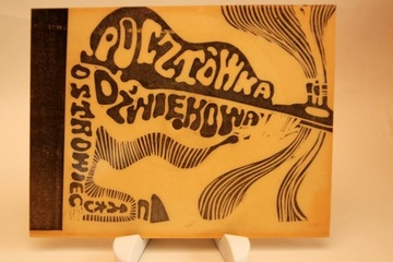 Pocztówka dźwiękowa J. HERB - Manuela / Torreador