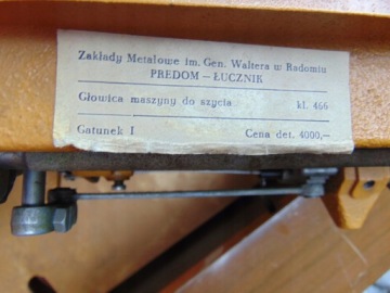 Преоблада-Zucznik Radom, 1970-е годы, машина с шкафом, Prl