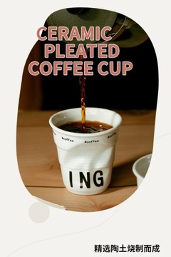 200ml Creative Ceramic Coffee Cup American Coffee Fold Design Cup Latte