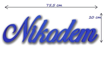 Наклеек букв любое 7 буквенного названия, написанное на стене для подарка
