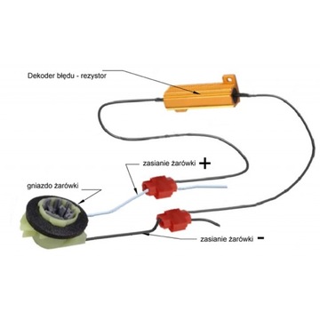 Декодер ошибок CAN, резистор 100 Вт, 6 Ом, 12 В, очищает ошибки