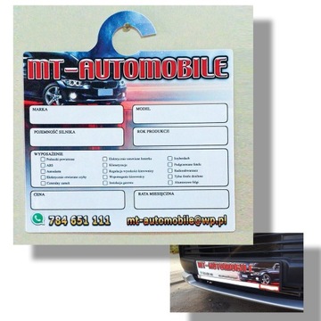 Подвеска авто комиссионная, стираемая, узоры ХИТ!!!