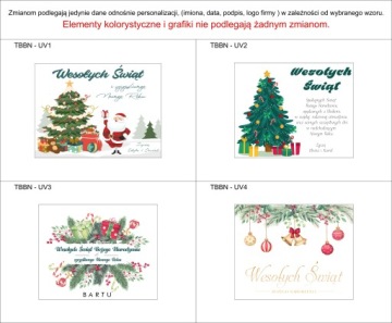 CHRISTMAS CHRISTmas подарочная коробка отпечаток логотип