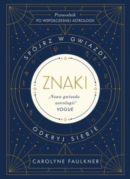 ПЕРСОНАЖИ. ПОСМОТРИТЕ НА ЗВЕЗДЫ, ОТКРОЙТЕ СЕБЯ