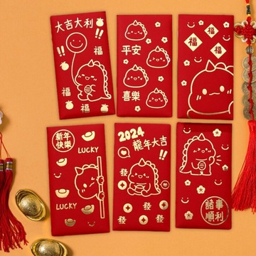 6шт китайский лунный год красные конверты конверты для поздравительных открыток E стиль